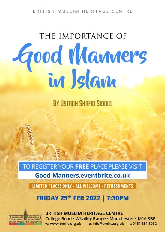 good manners in islam essay