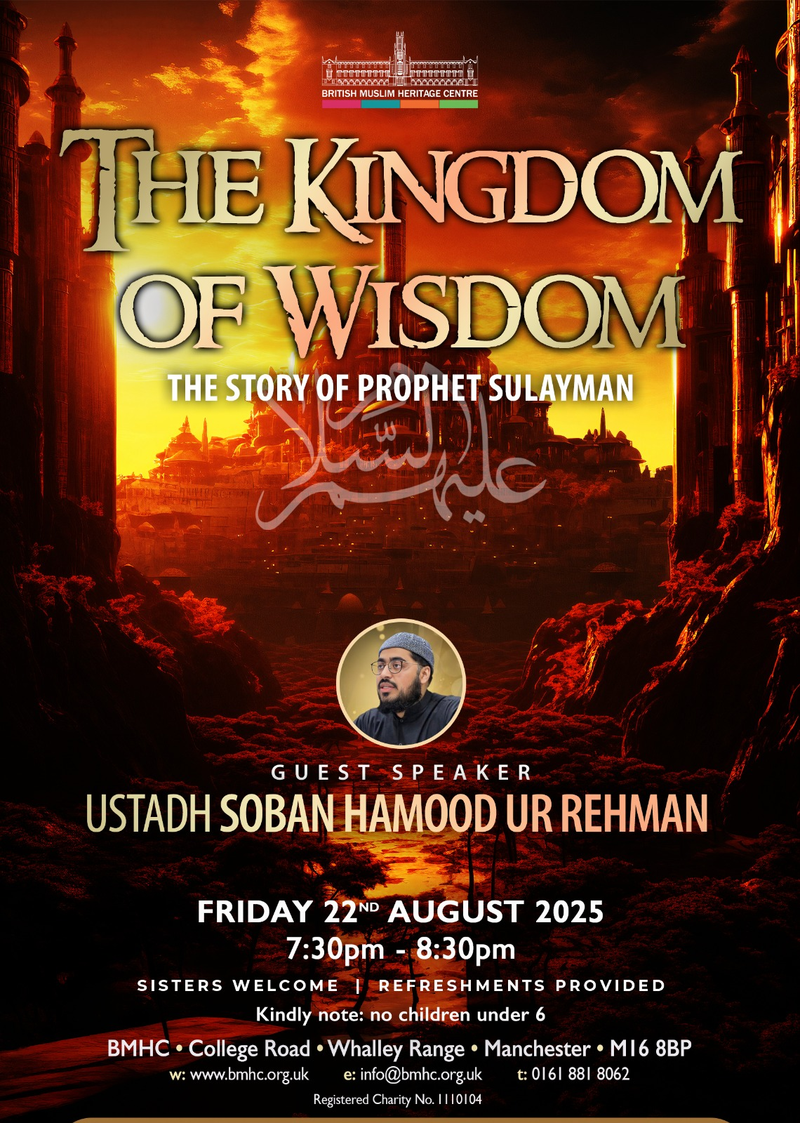 The_Kingdom_of_Wisdom